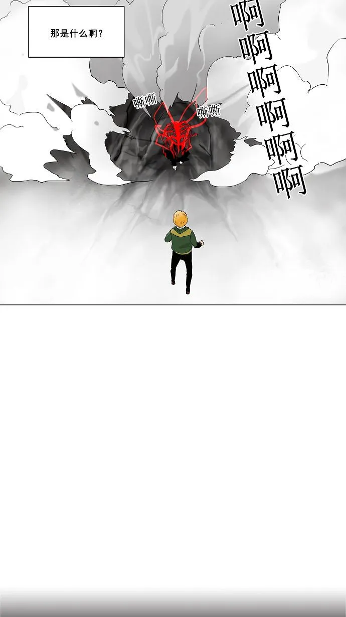 神之塔漫画什么时候更新漫画,第84话34图
