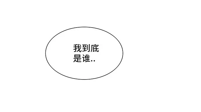 神之塔漫画漫画,第306话88图