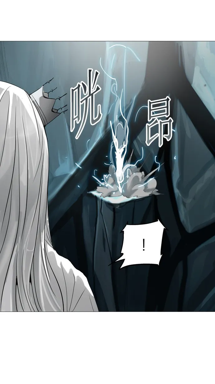 神之塔漫画漫画,第251话41图