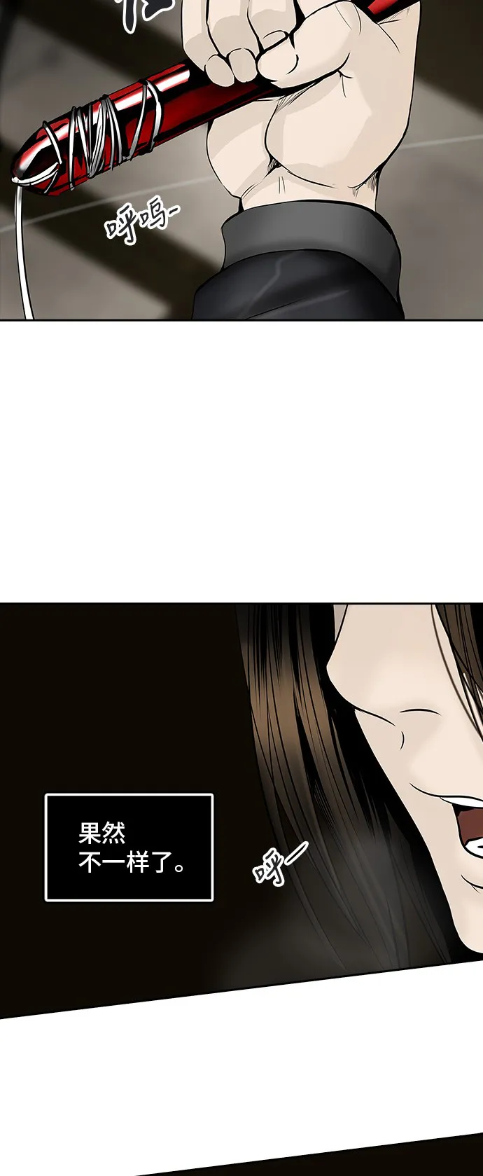 神之塔漫画什么时候更新漫画,第298话57图