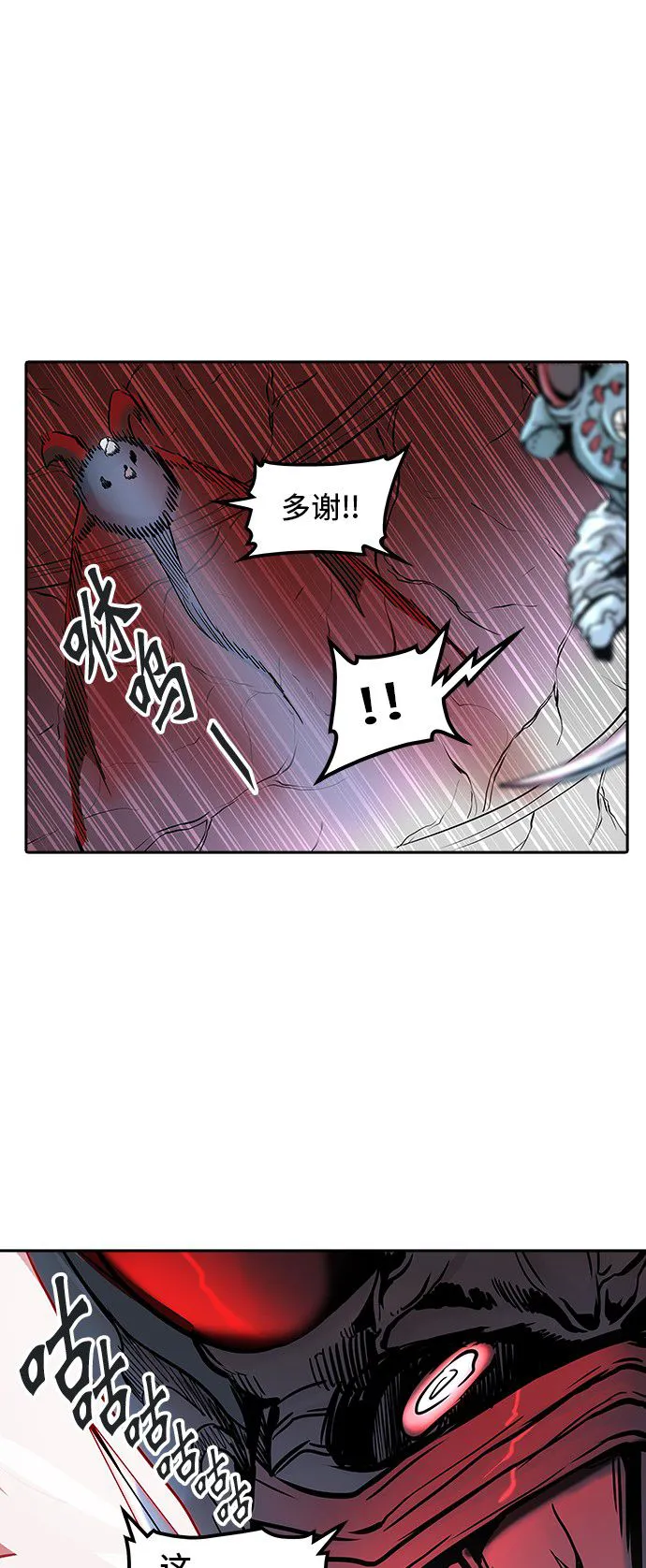 神之塔漫画漫画,第330话60图