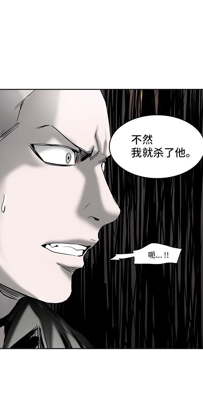 神之塔漫画漫画,第307话15图
