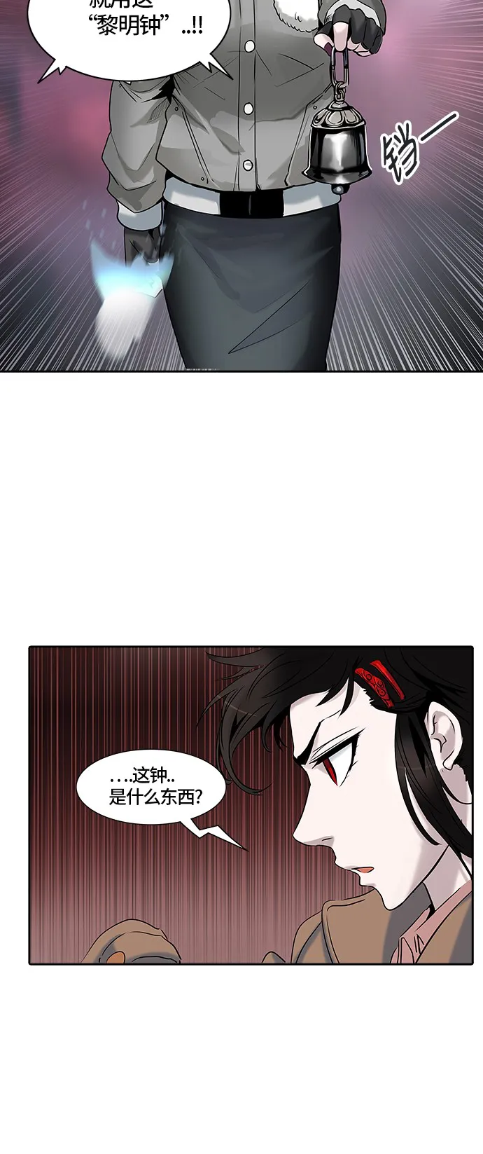 神之塔漫画漫画,第328话40图