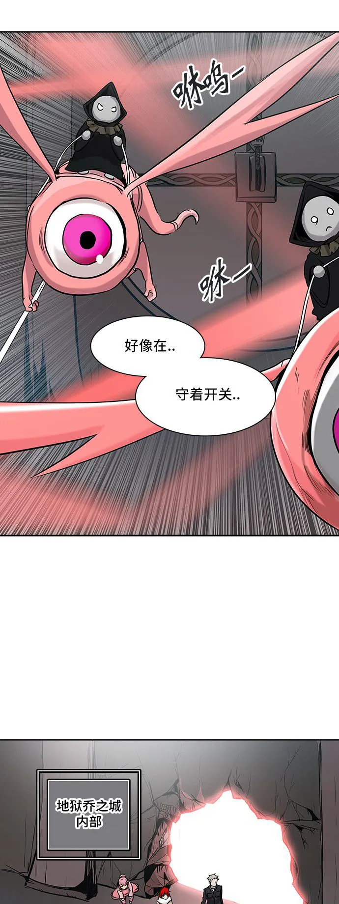 神之塔漫画什么时候更新漫画,第325话25图