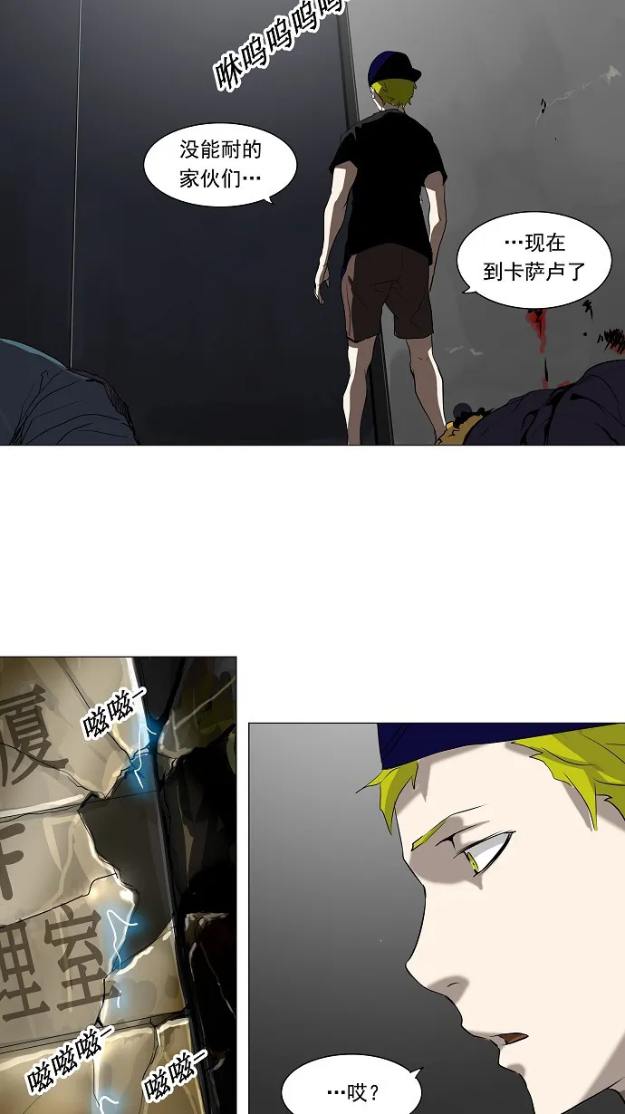 神之塔在线漫画漫画,第213话36图