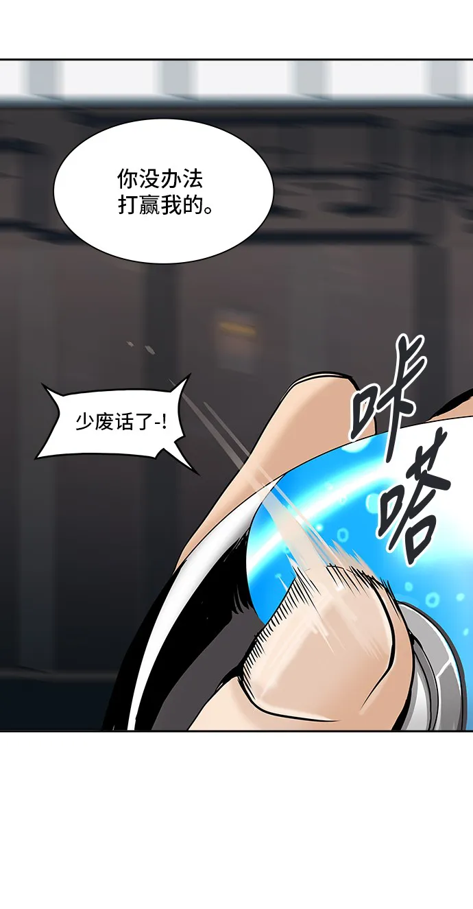 神之塔漫画漫画,第306话35图