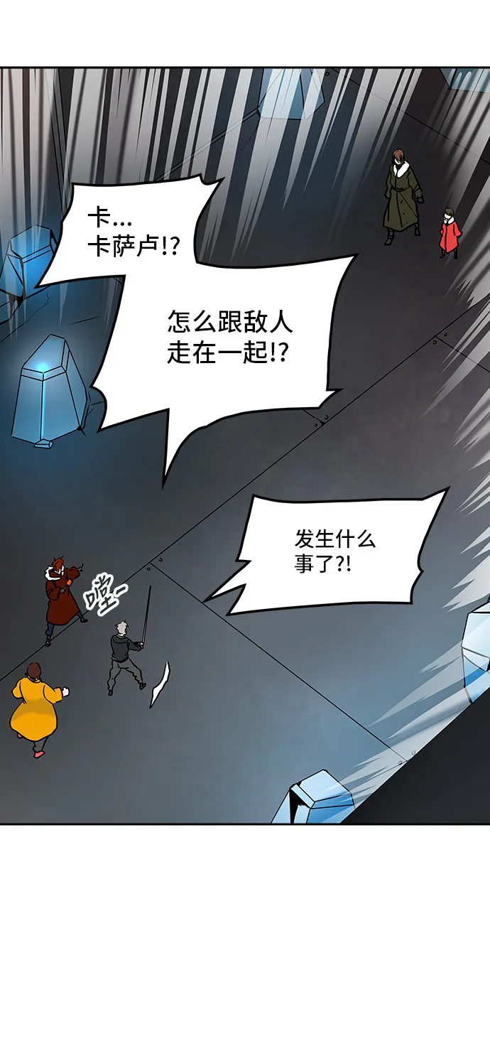 神之塔漫画什么时候更新漫画,第311话44图