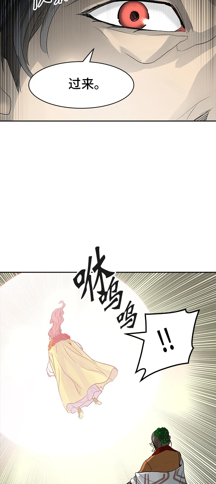 神之塔漫画在哪个软件上能看漫画,第355话56图