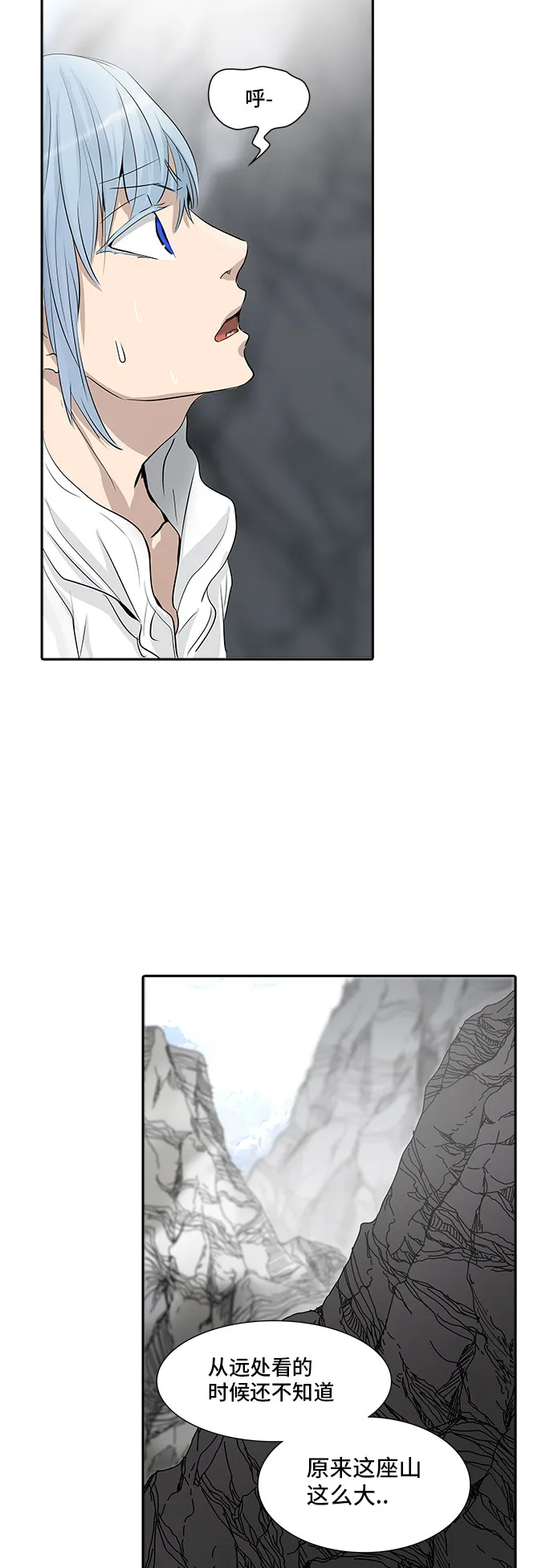 神之塔漫画漫画,第347话16图