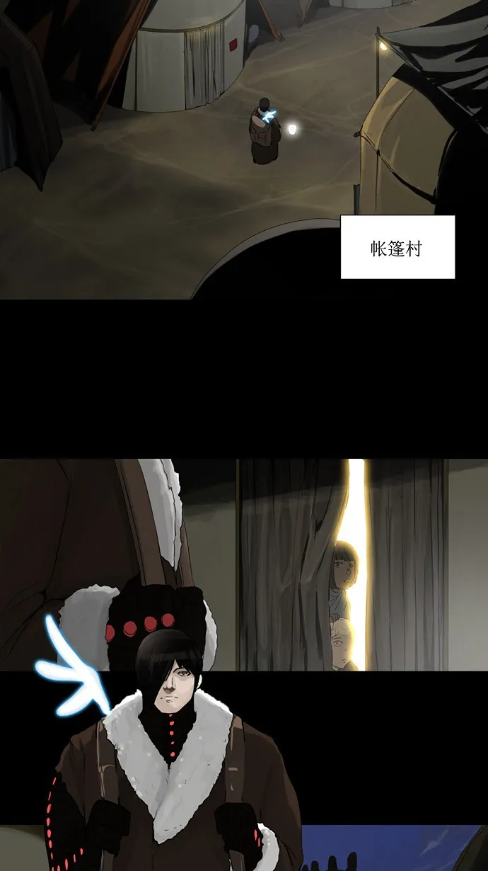 神之塔漫画漫画,第124话7图
