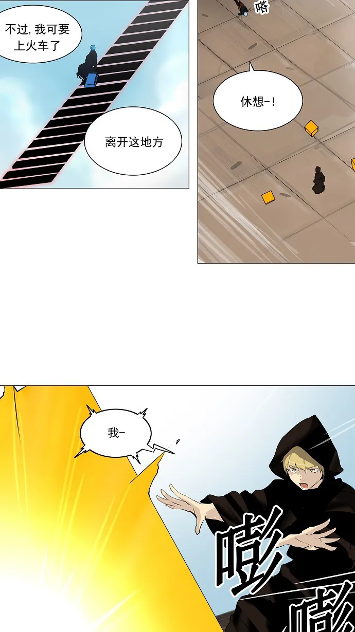 神之塔漫画漫画,第224话37图