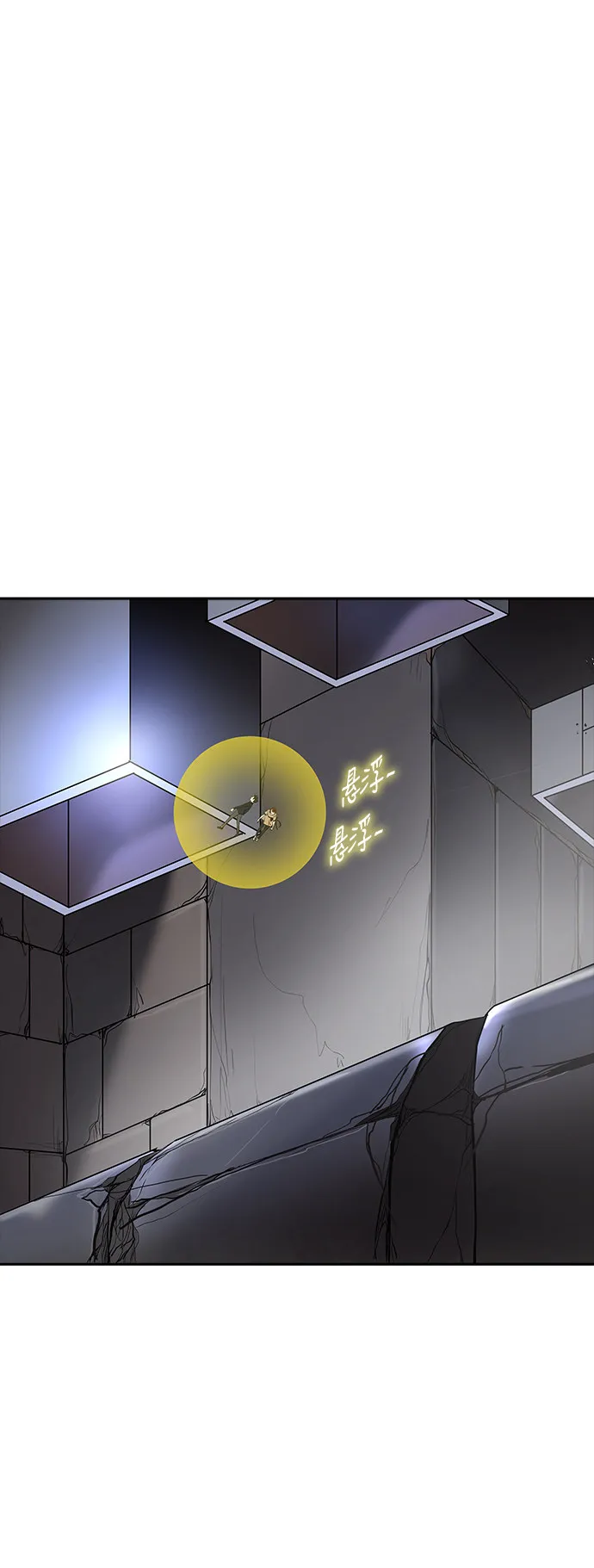 神之塔漫画解说大结局漫画,第345话104图