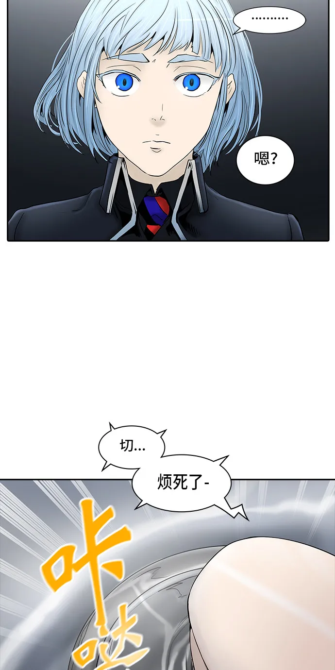 神之塔漫画什么时候更新漫画,第371话47图