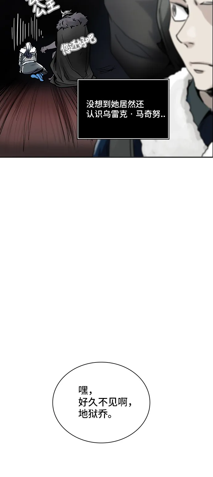 神之塔漫画在哪个软件上能看漫画,第331话2图
