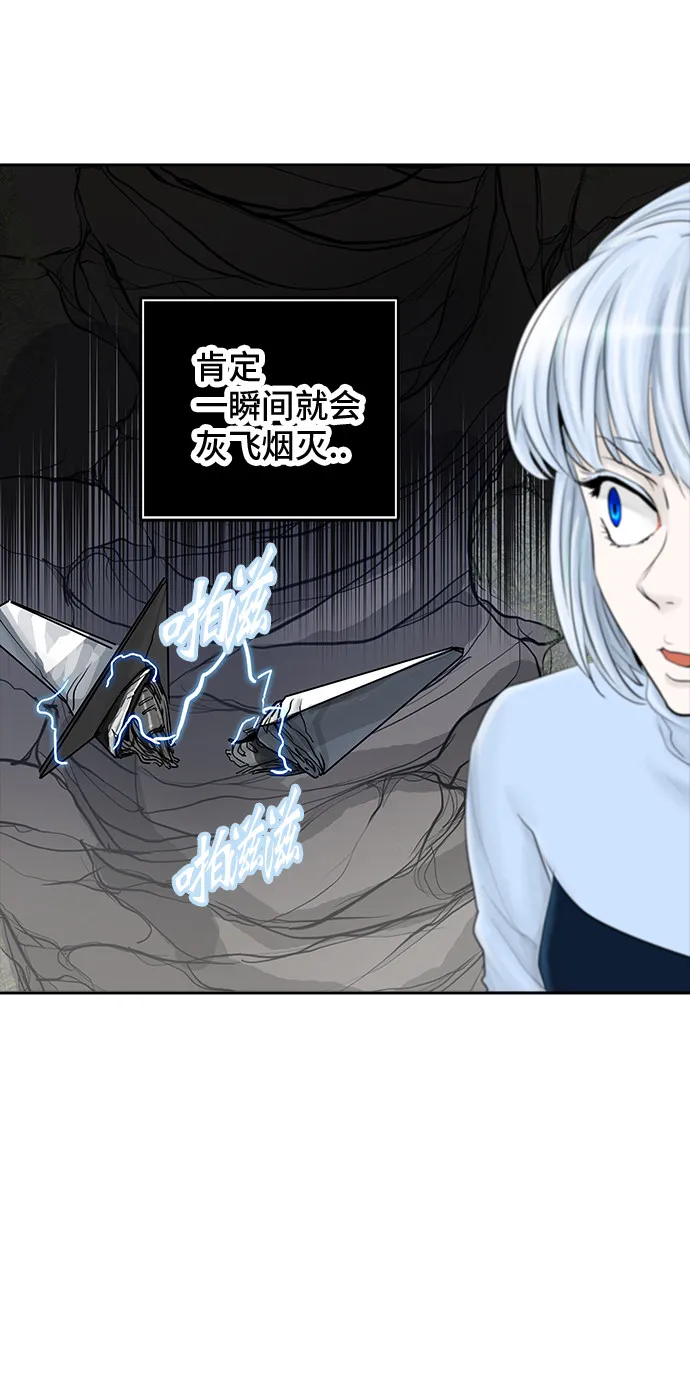 神之塔漫画在哪个软件上能看漫画,第374话13图