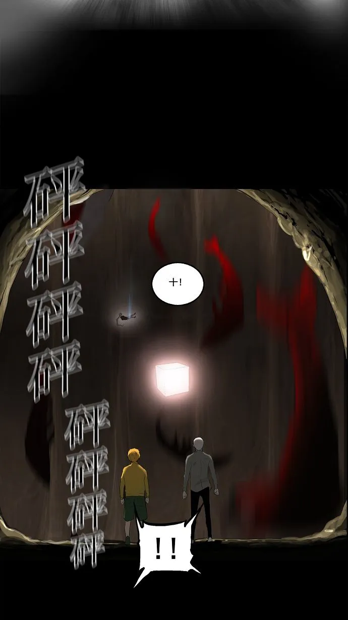 神之塔漫画什么时候更新漫画,第112话30图