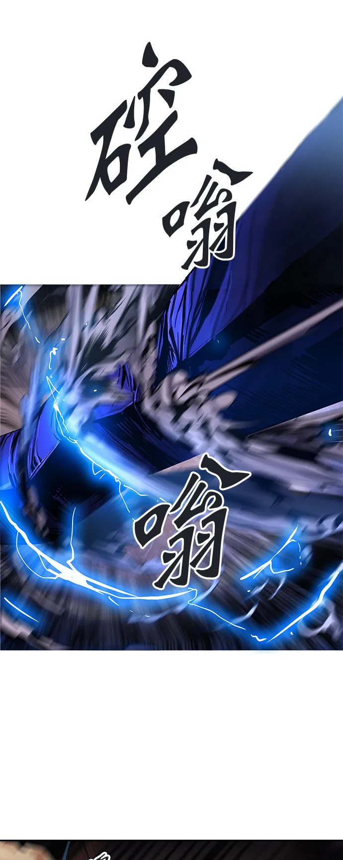 神之塔漫画在哪个软件上能看漫画,第291话11图