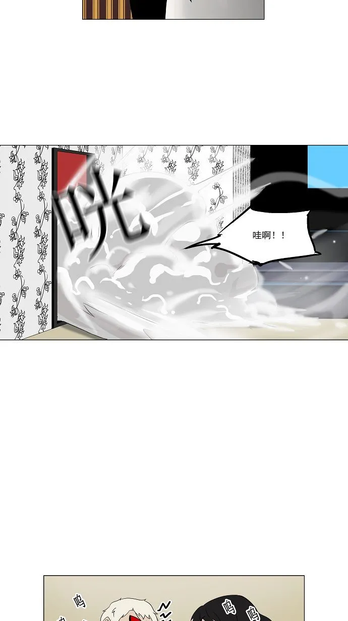 神之塔漫画漫画,第98话10图