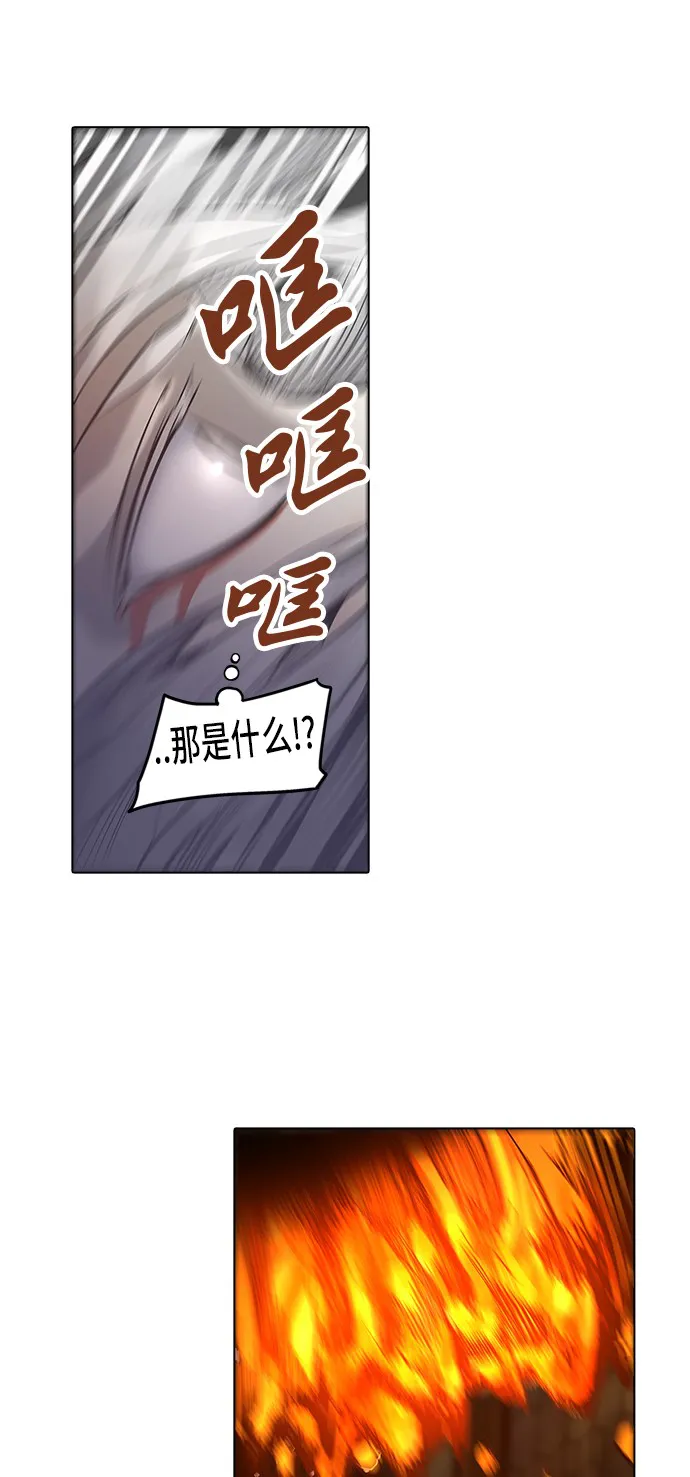 神之塔漫画漫画,第274话35图