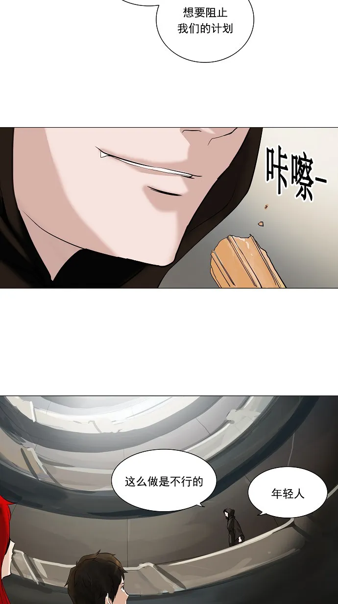 神之塔漫画漫画,第215话39图