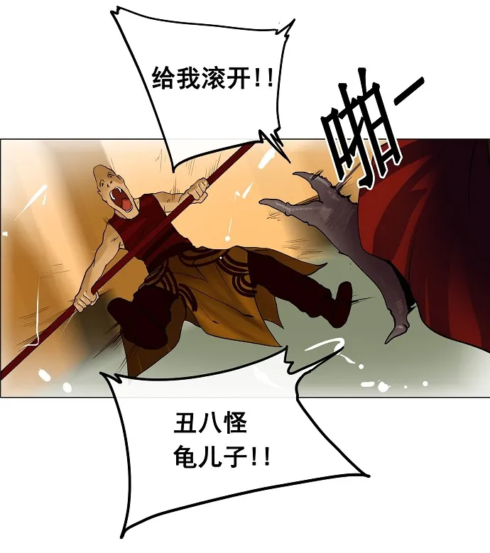 神之塔漫画漫画,第23话27图