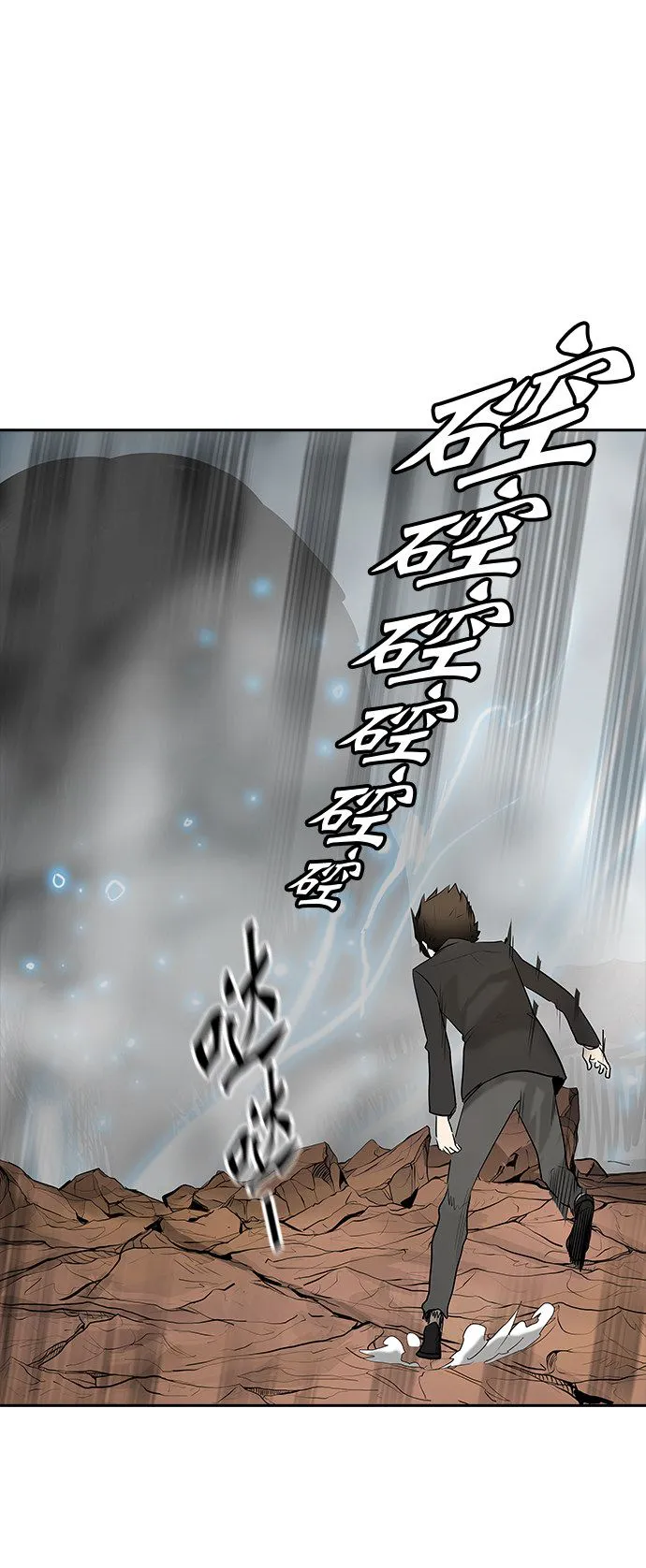 神之塔漫画免费观看全集下拉式漫画,第361话35图