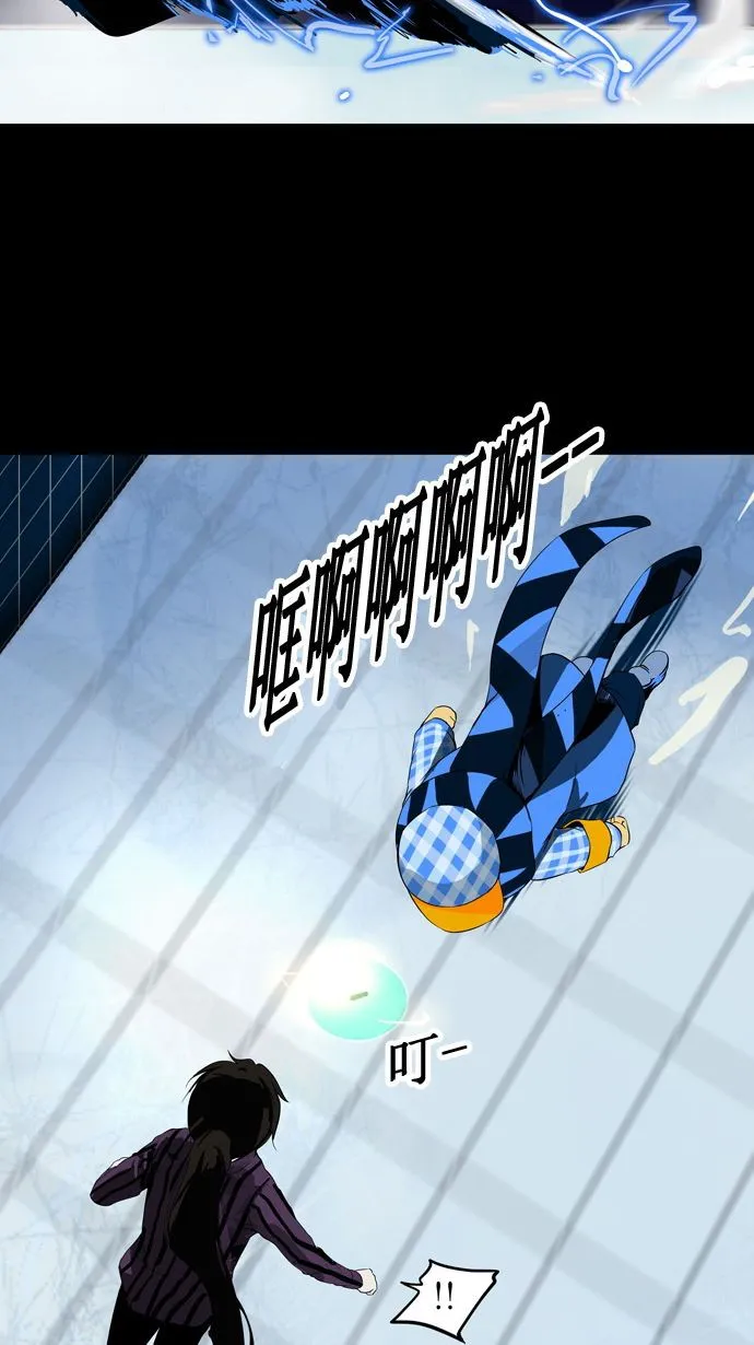 神之塔漫画什么时候更新漫画,第95话39图