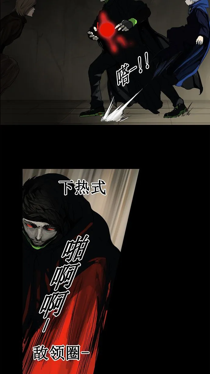 神之塔漫画在哪个软件上能看漫画,第127话41图