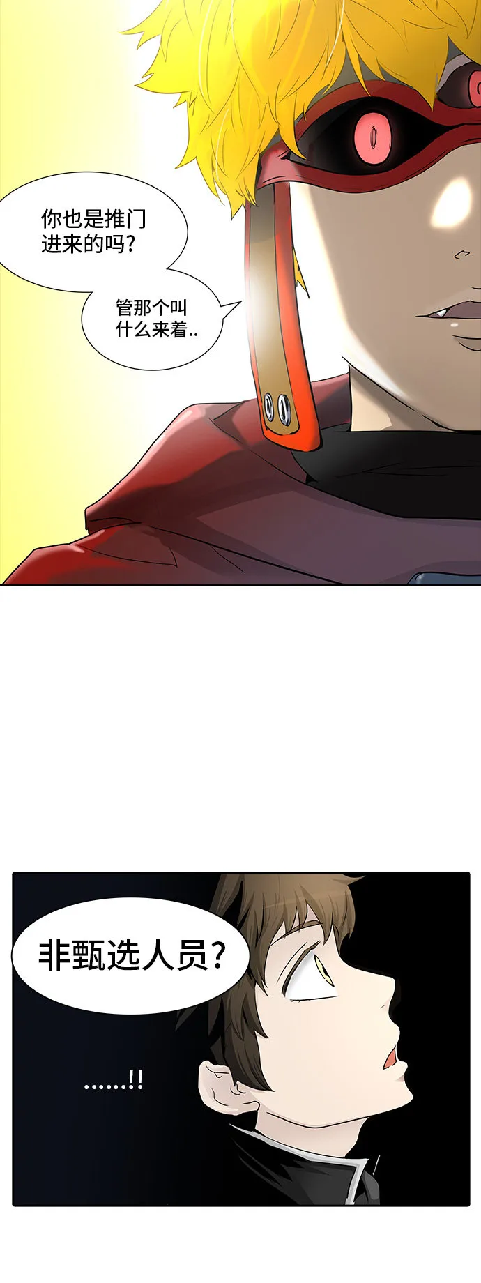 神之塔漫画解说大结局漫画,第365话58图