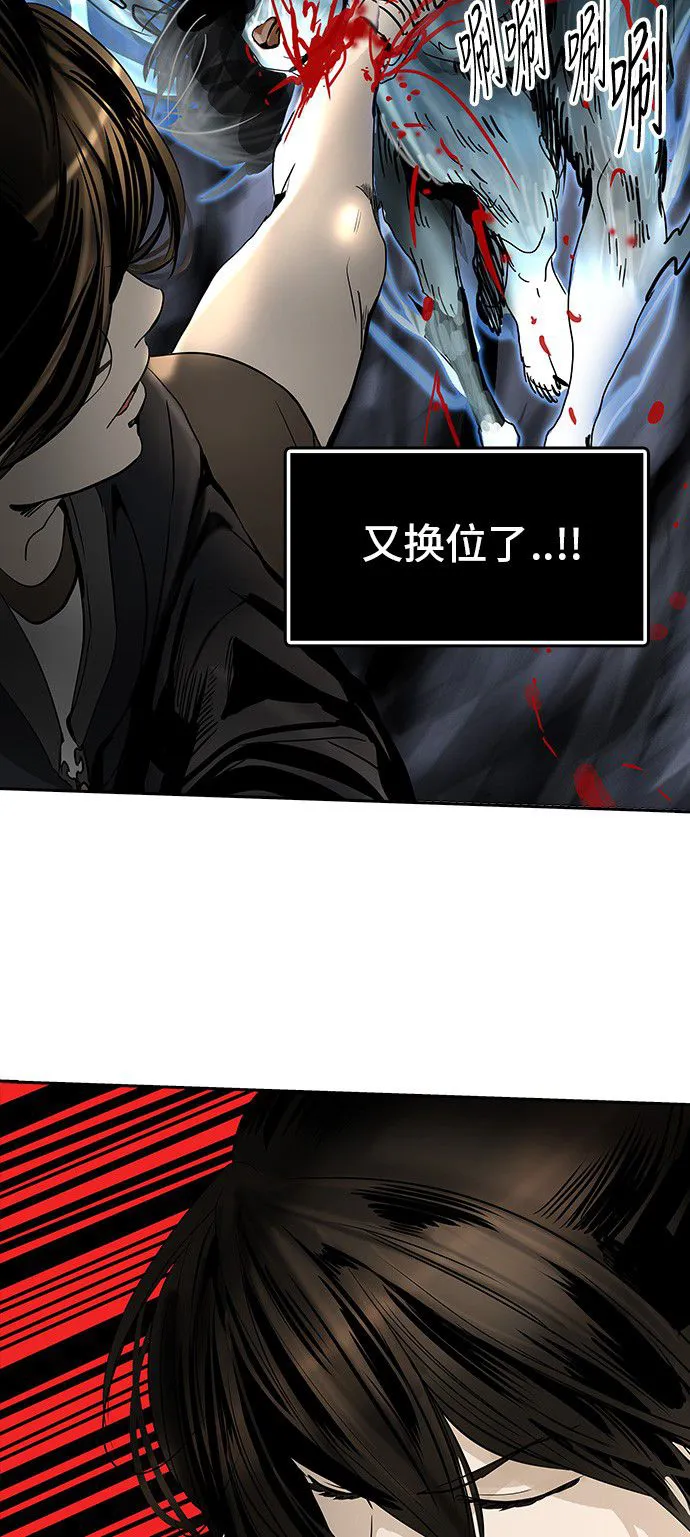 神之塔漫画什么时候更新漫画,第298话30图