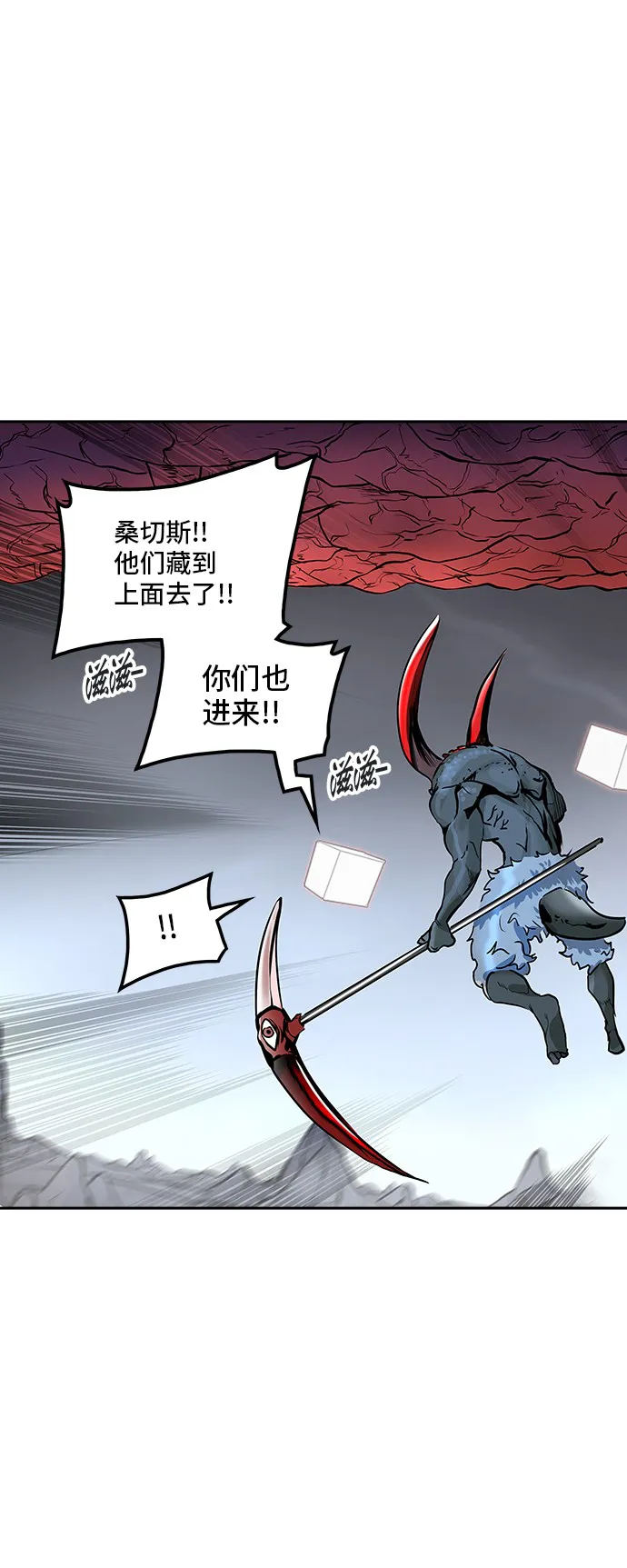 神之塔漫画漫画,第330话50图