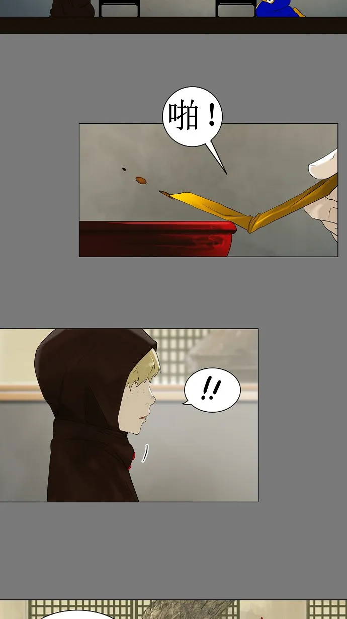 神之塔漫画漫画,第78话22图