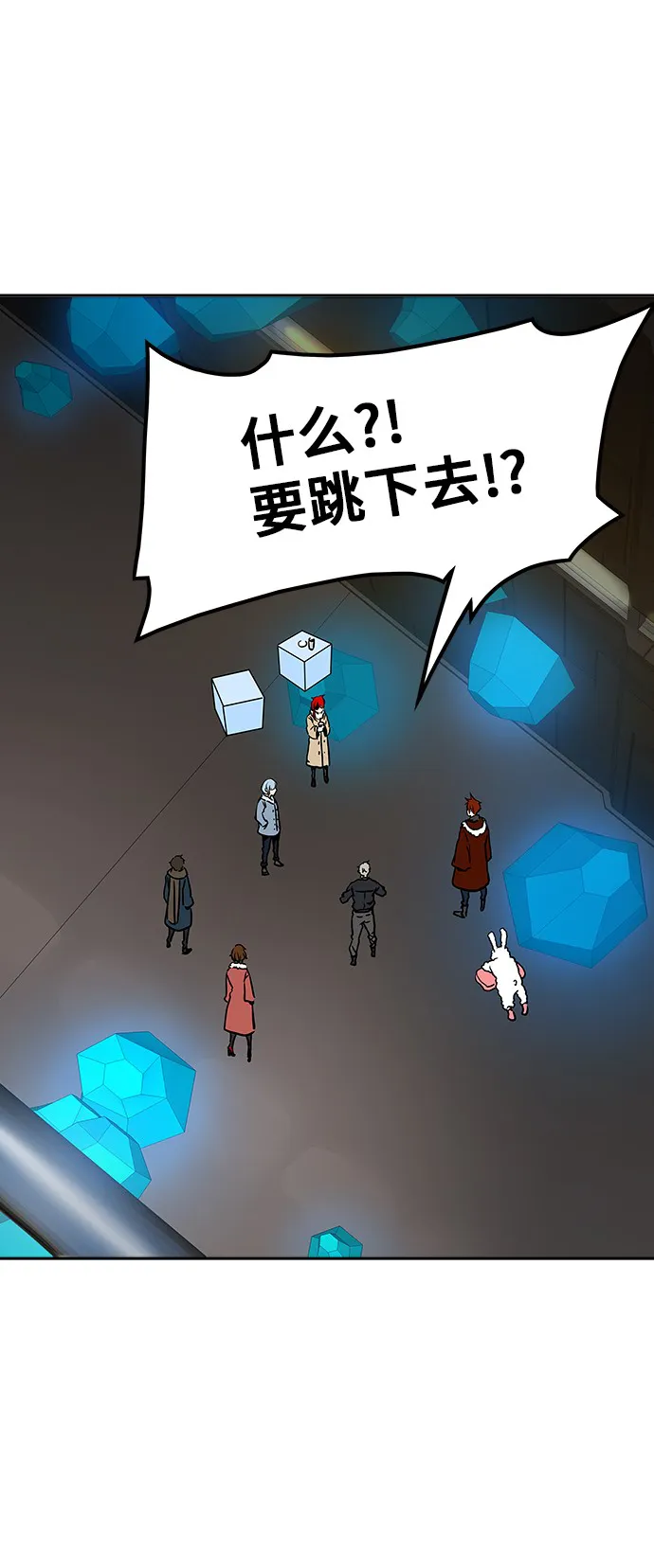 神之塔漫画漫画,第313话4图