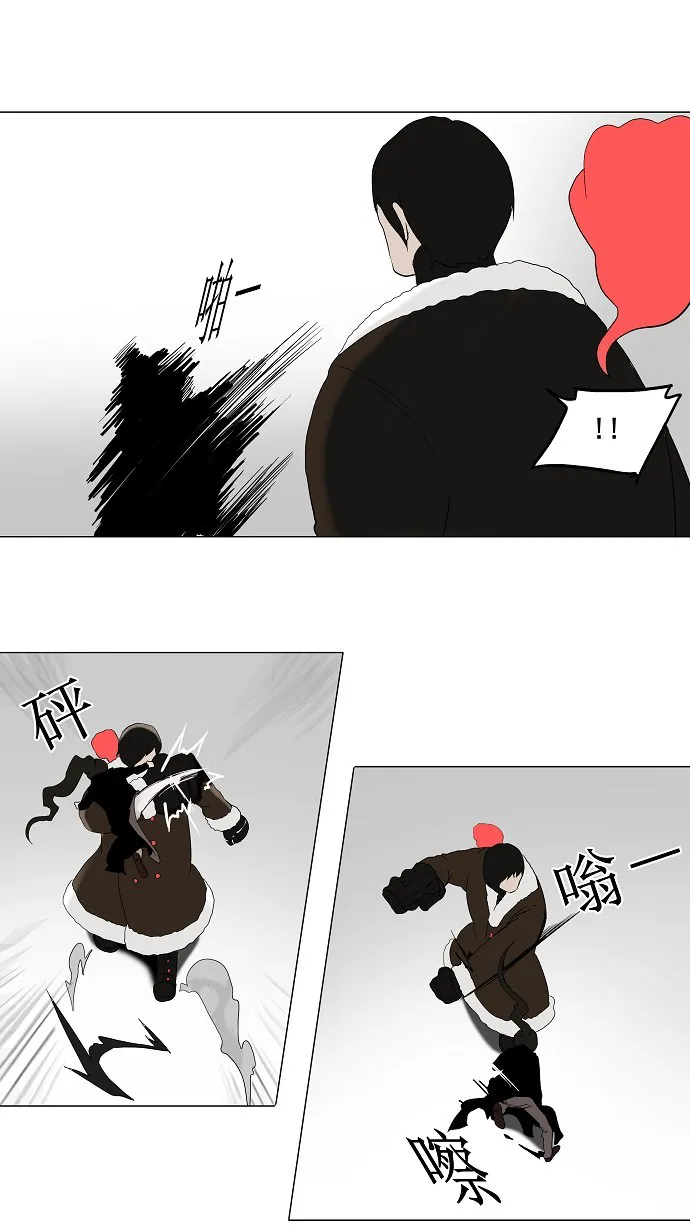 神之塔漫画漫画,第83话17图