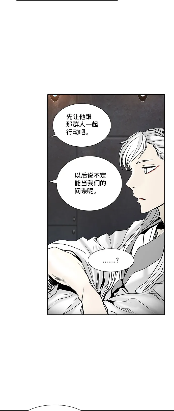 神之塔漫画漫画,第310话47图