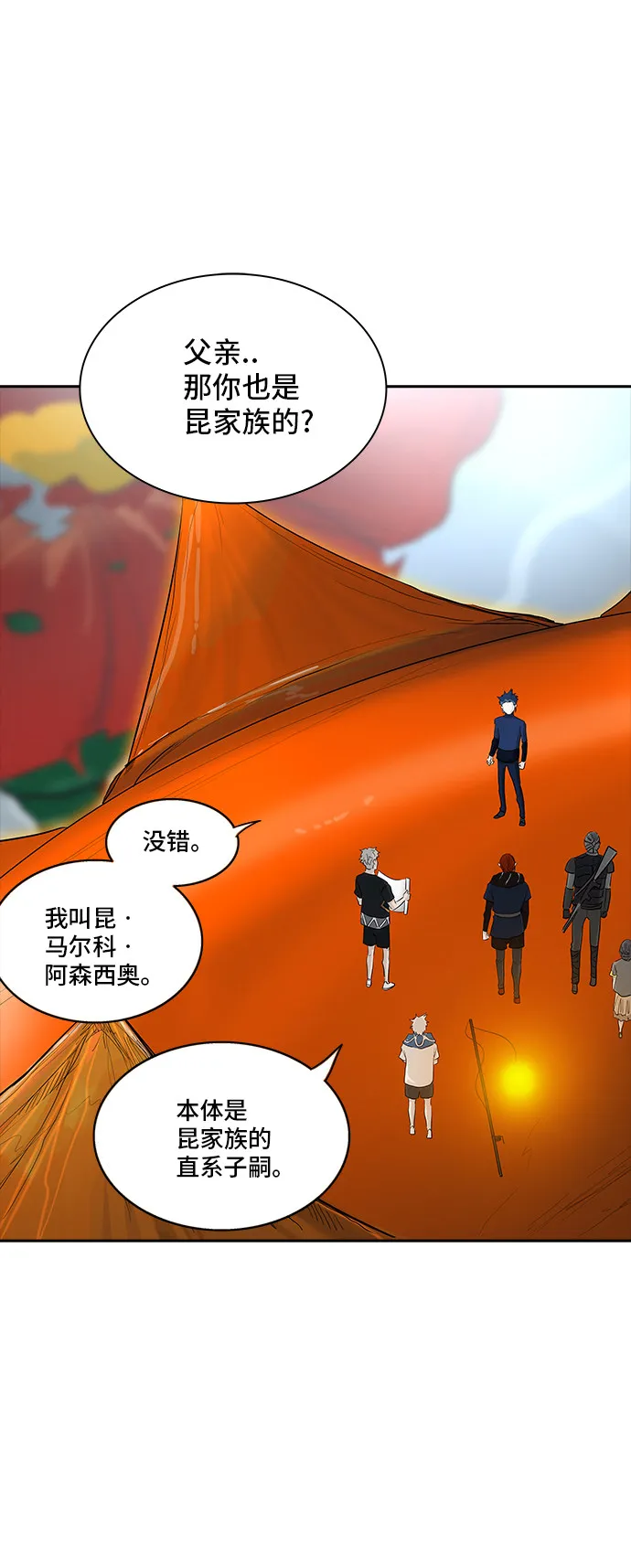 神之塔漫画免费观看全集下拉式漫画,第361话64图