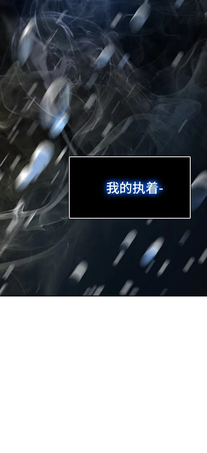 神之塔漫画漫画,第301话35图