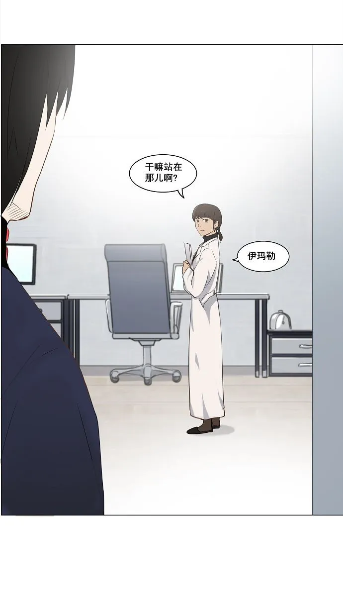 神之塔漫画什么时候更新漫画,第148话18图