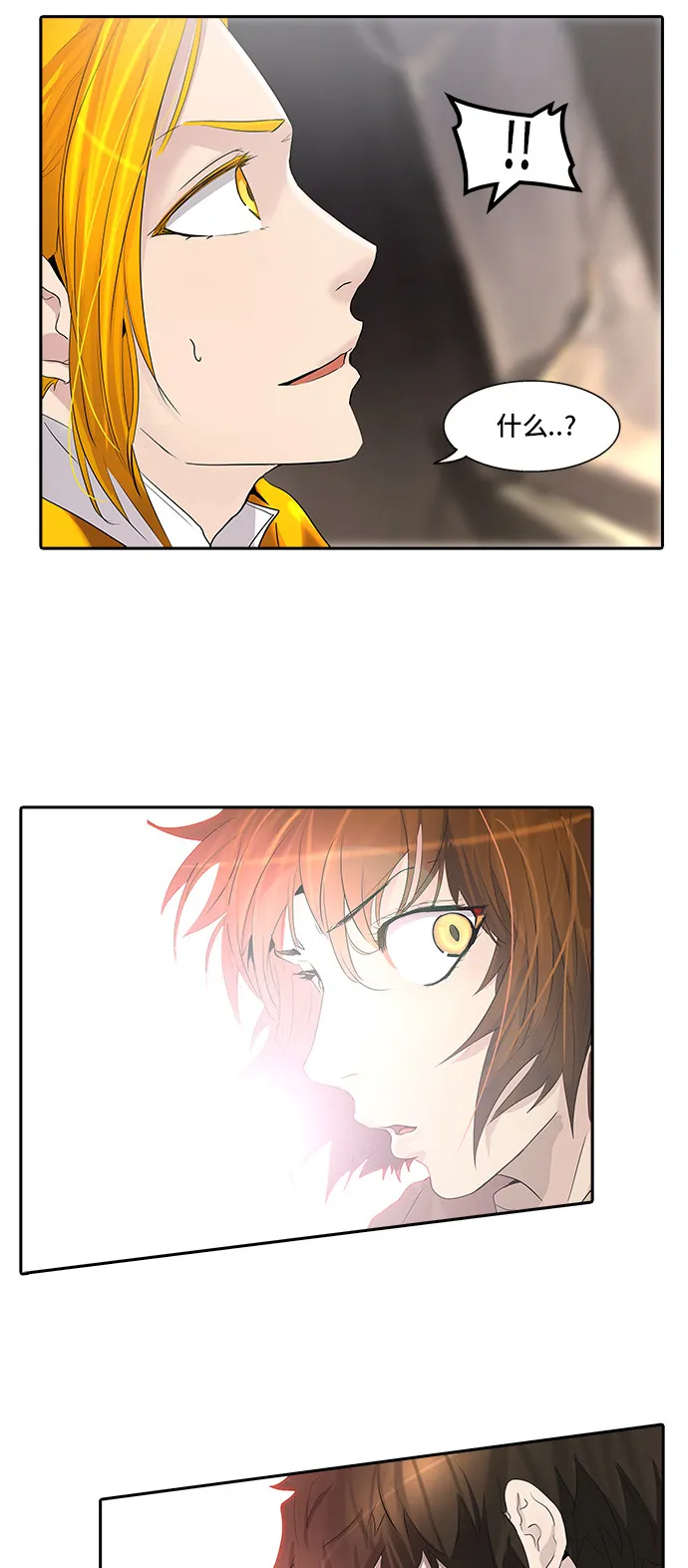 神之塔漫画漫画,第348话31图