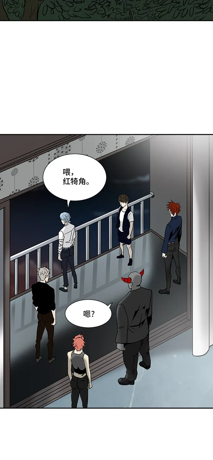 神之塔漫画漫画,第289话7图