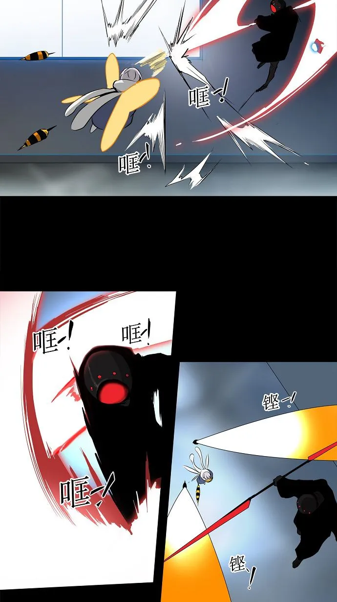 神之塔漫画漫画,第143话25图
