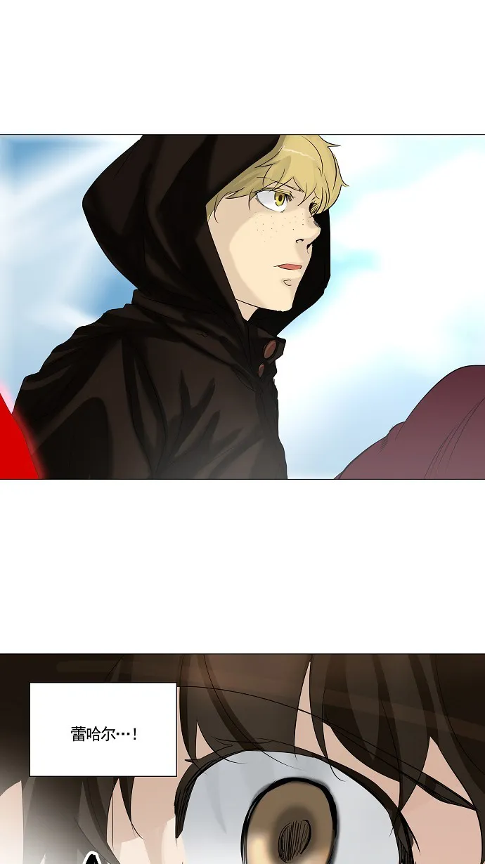 神之塔漫画漫画,第229话30图