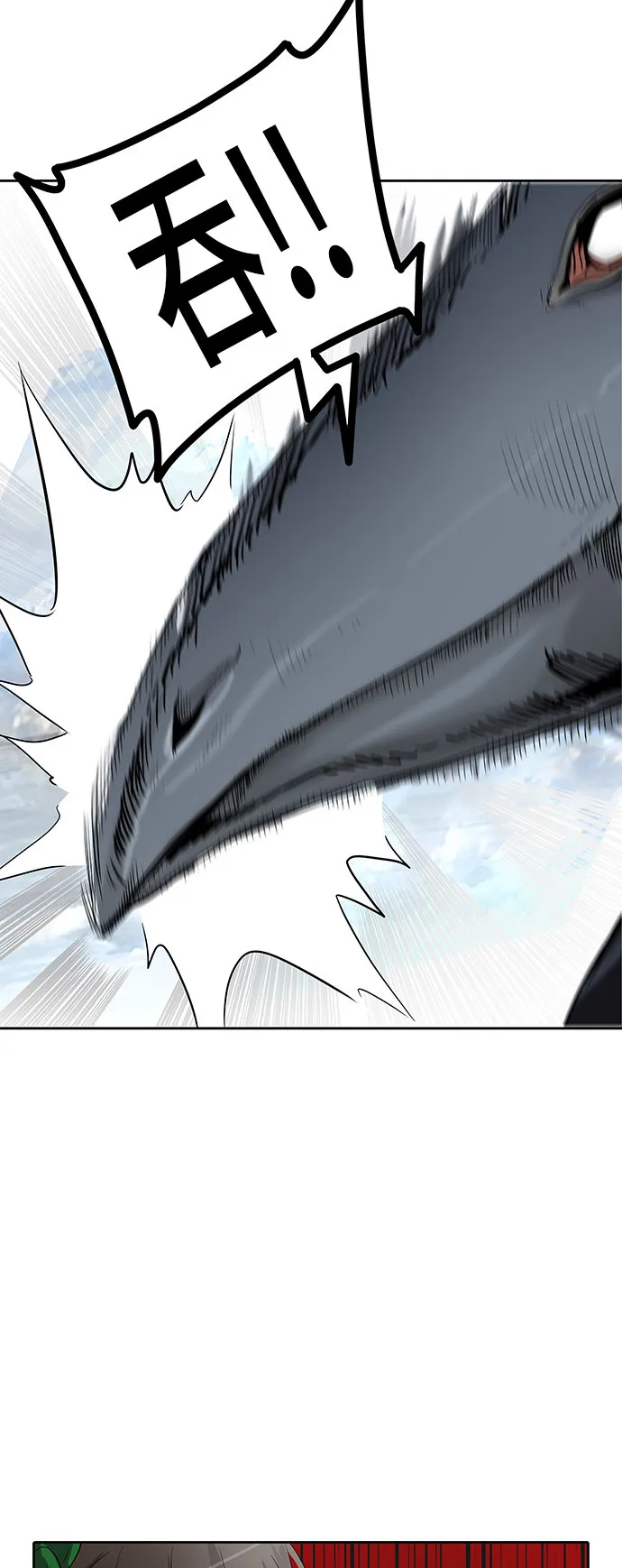 神之塔漫画解说大结局漫画,第345话90图