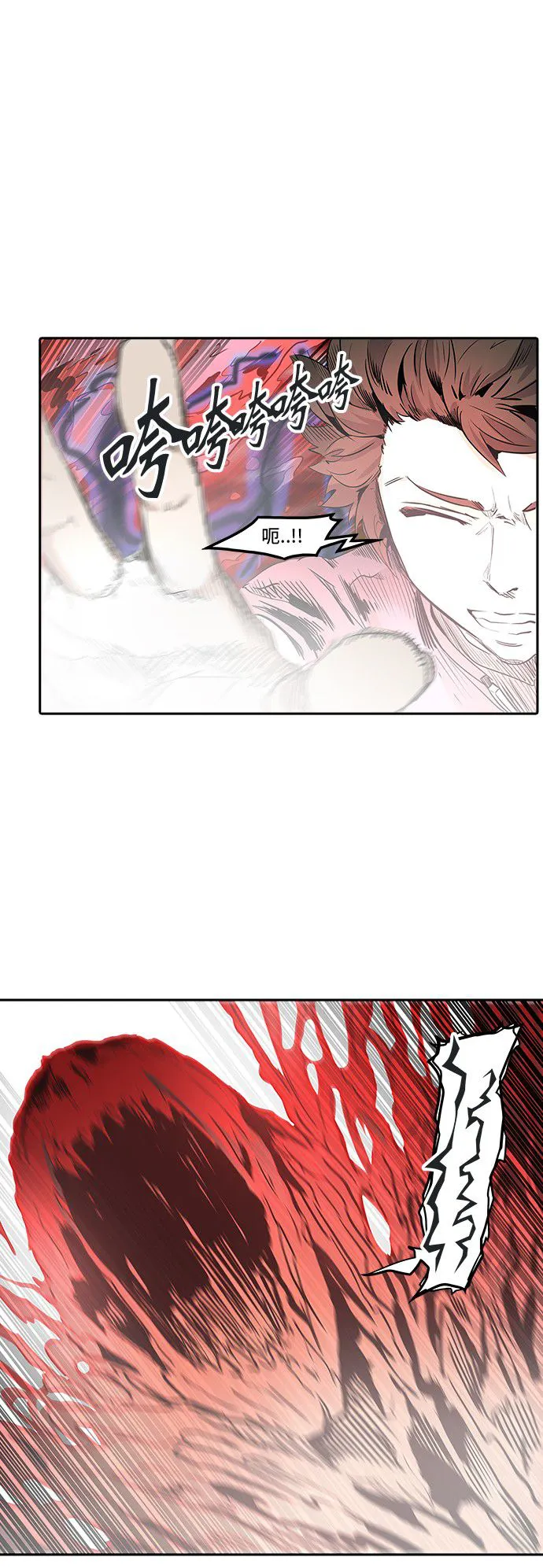 神之塔漫画什么时候更新漫画,第334话59图