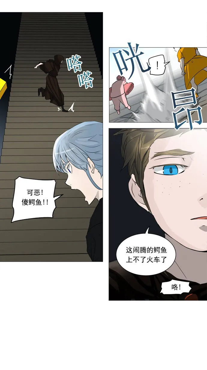 神之塔在线漫画漫画,第243话30图