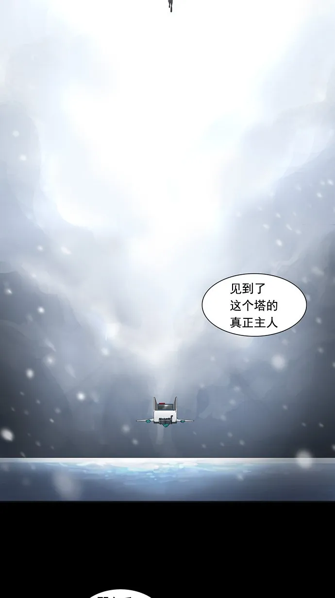 神之塔漫画漫画,第122话46图