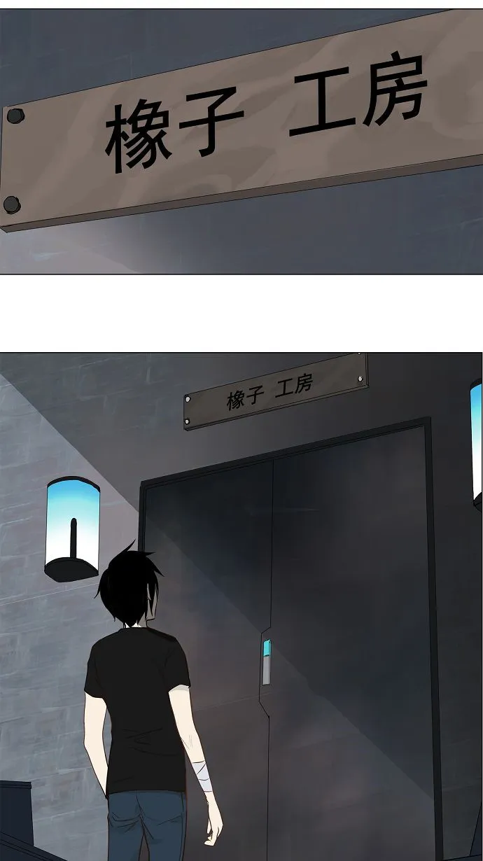 神之塔漫画什么时候更新漫画,第148话5图