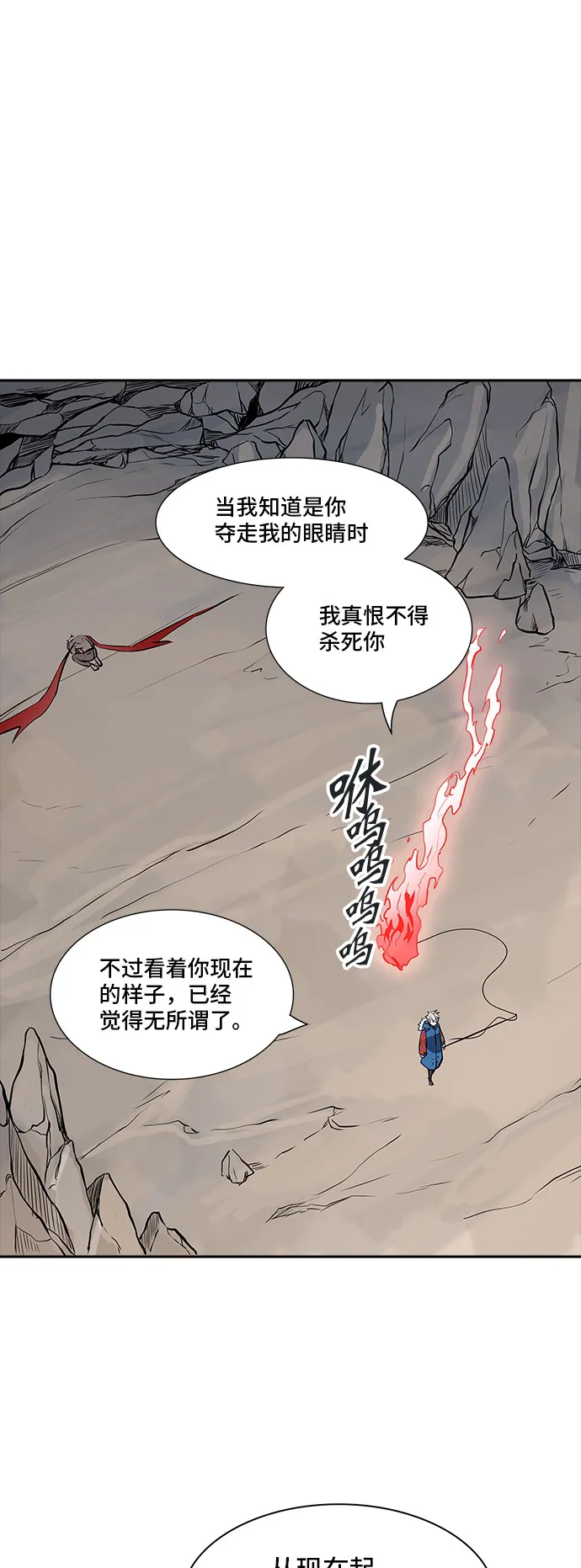 神之塔漫画漫画,第335话49图