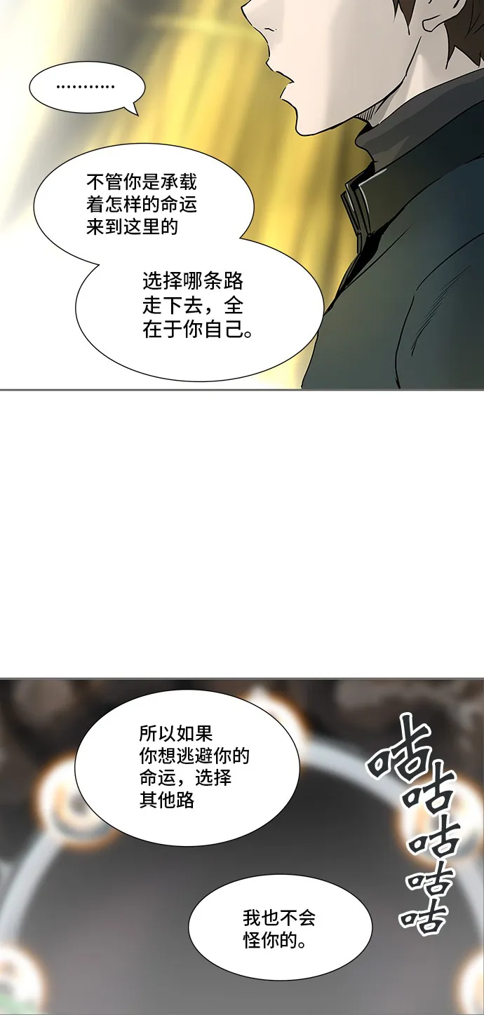 神之塔漫画在哪个软件上能看漫画,第321话62图