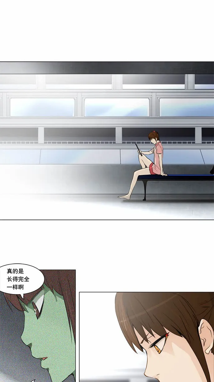 神之塔漫画什么时候更新漫画,第153话1图